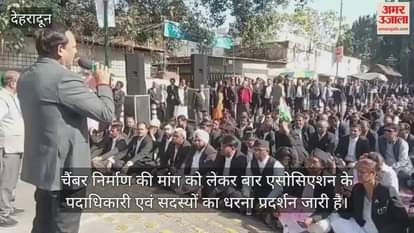 Dehradun Lawyers strike met with CM Dhami DM today to discuss a solution