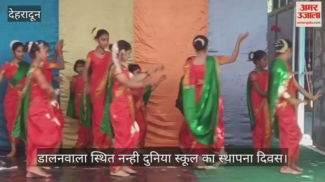 Nanhi Duniya School celebrated its foundation day Dehradun News in hindi