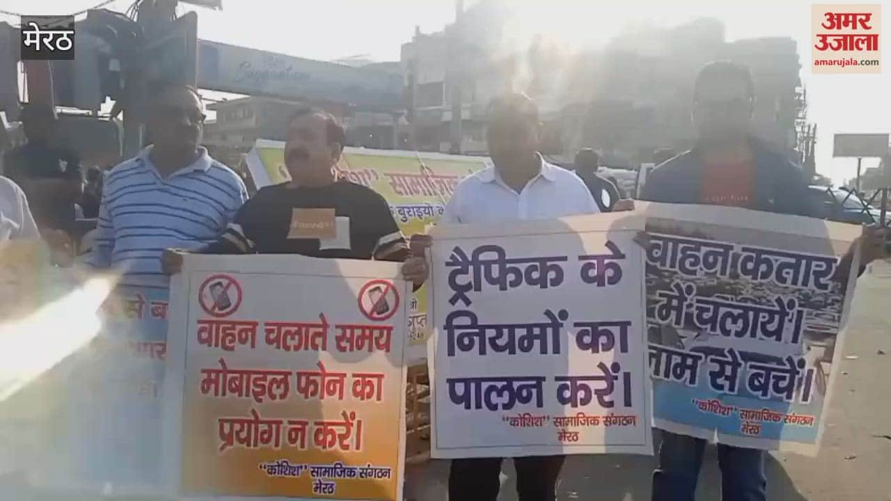 Meerut: Made aware about traffic rules