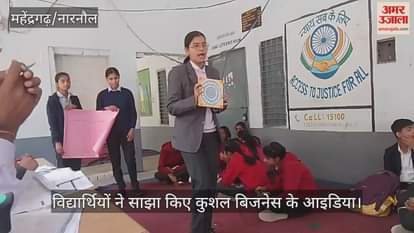 Students share smart business ideas