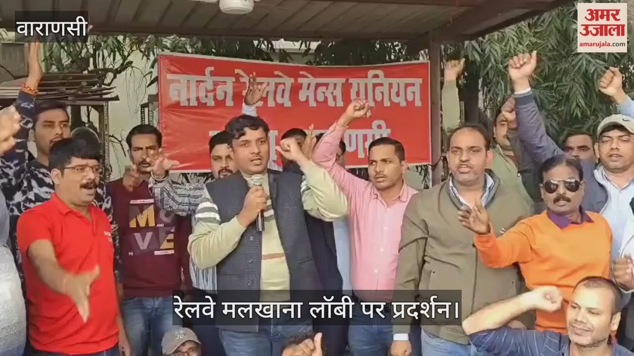 Railway workers protest in Varanasi over 25% increase in mileage rates