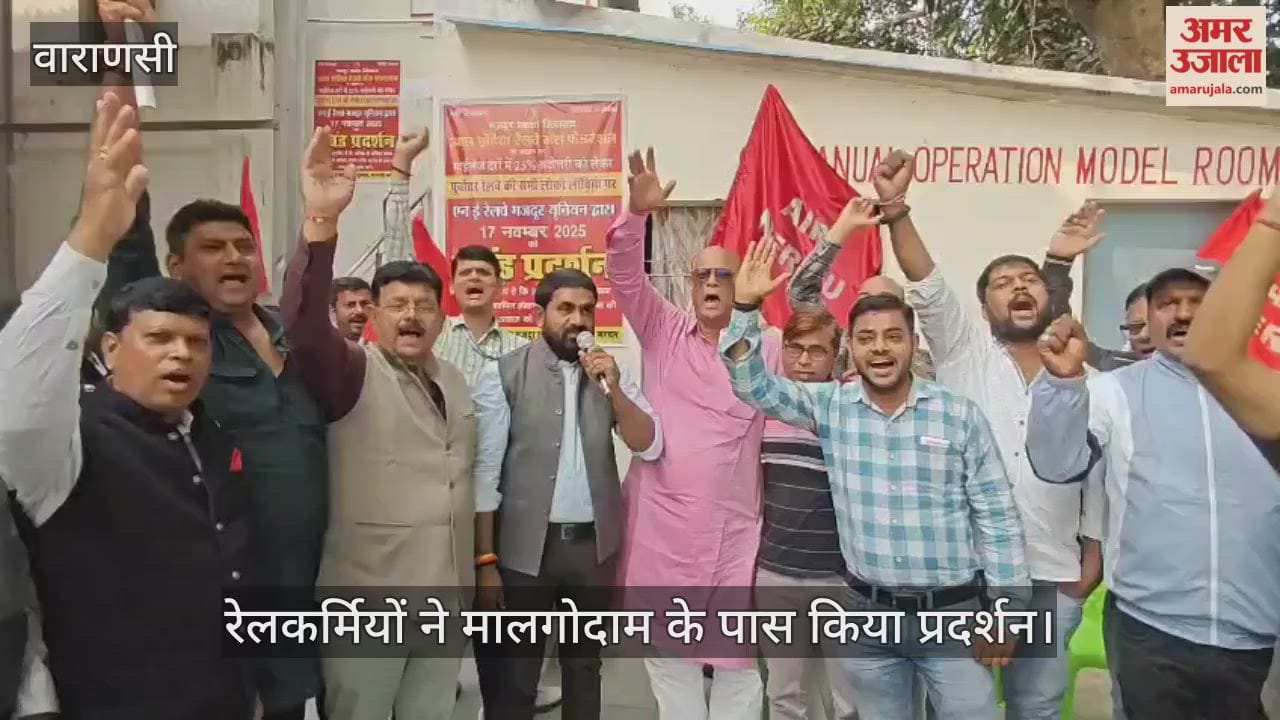 Railway workers protest in Varanasi