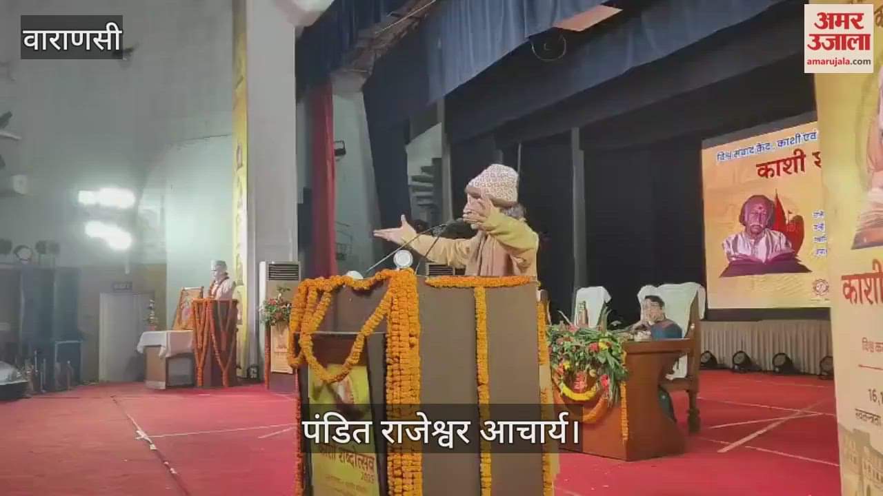 Pandit Rajeshwar Acharya participated in Shabdotsav of BHU