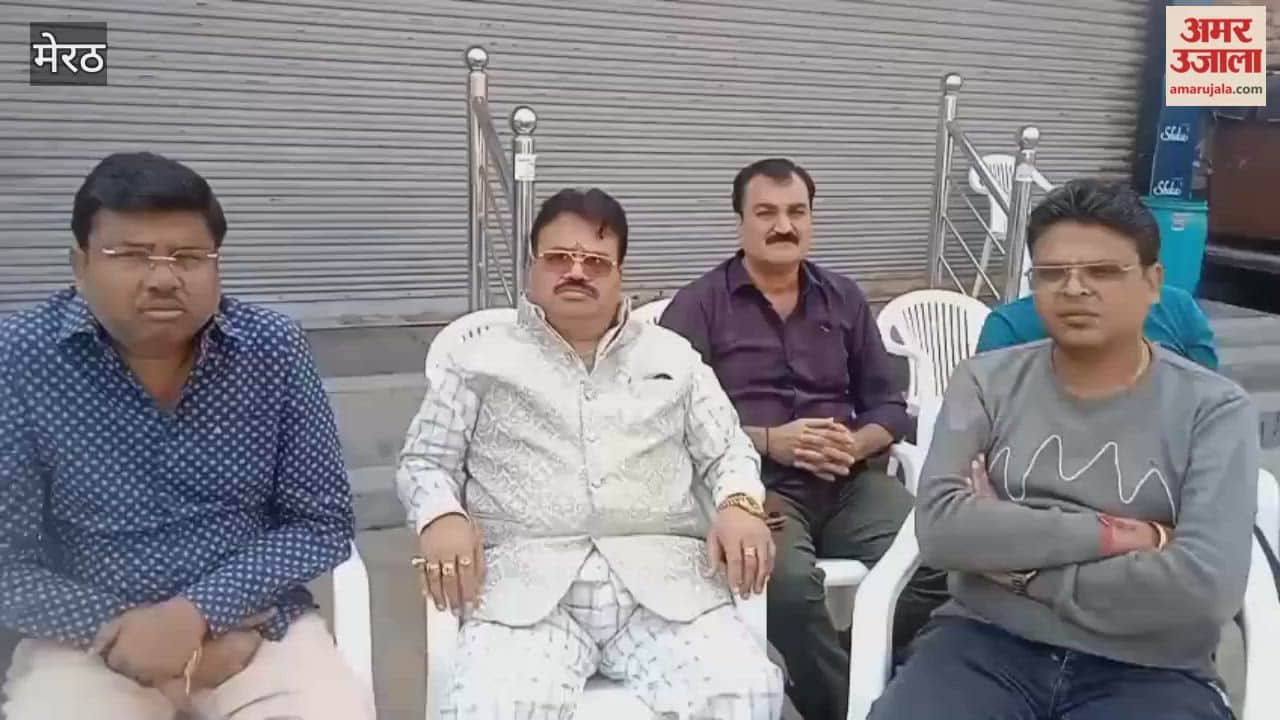 Meerut: Protested against the action of notice on Jaina Jewelers