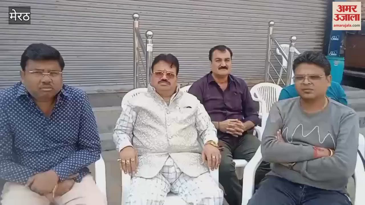 Meerut: Protested against the action of notice on Jaina Jewelers