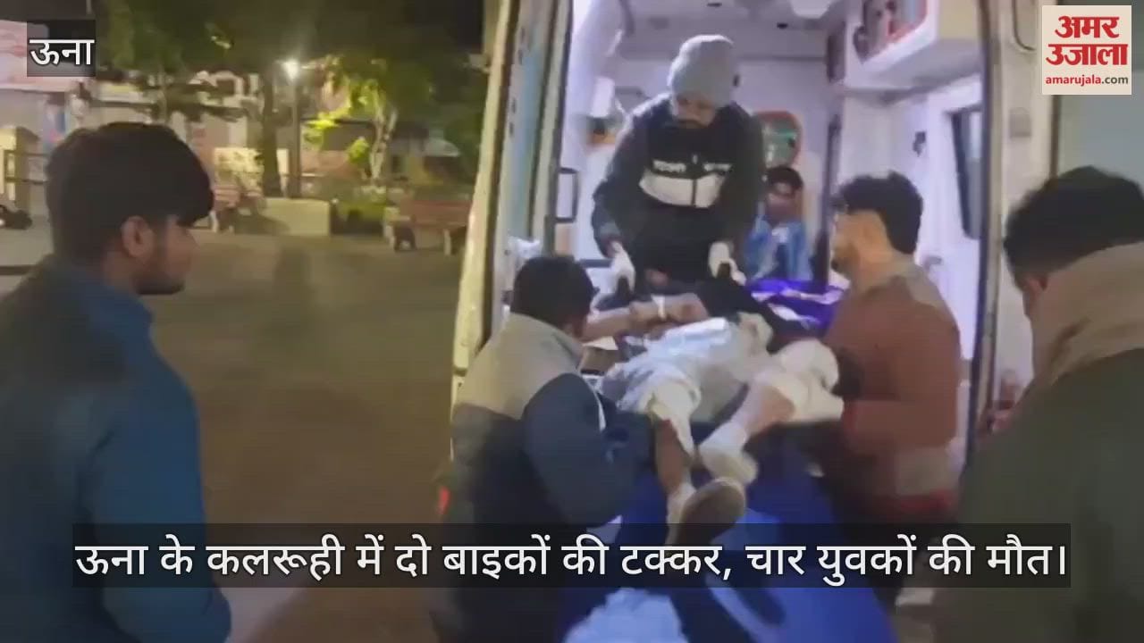 Two bikes collided in Kalruhi, Una, killing two people and seriously injuring three others