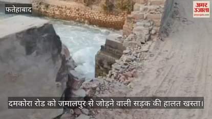 People suffer due to bad road condition