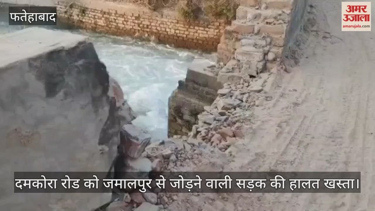People suffer due to bad road condition