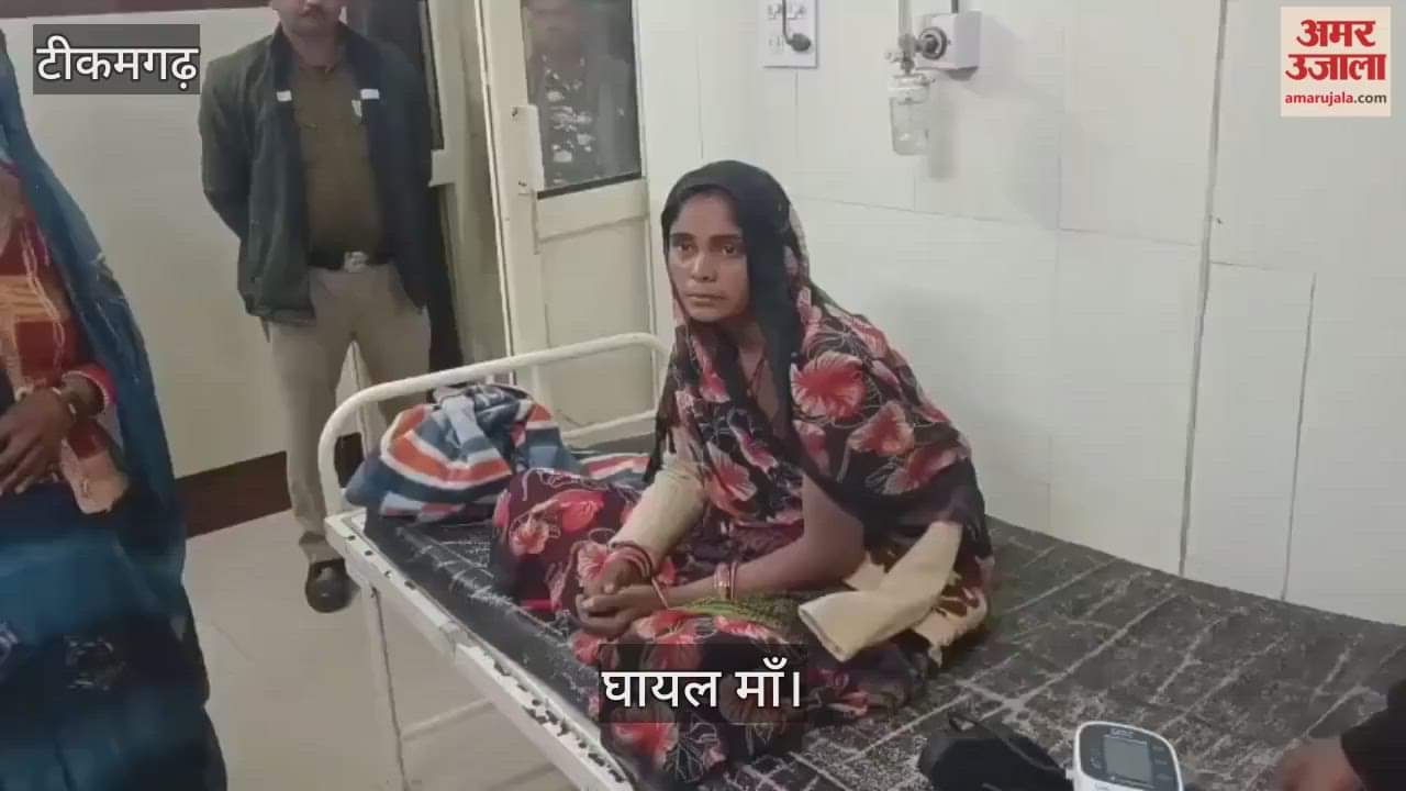 Mother jumped into the well to save her daughter