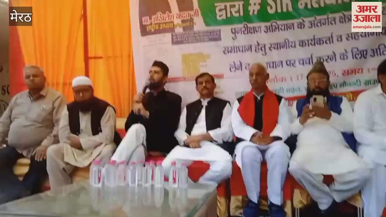 Meerut: Meeting organized regarding SIR