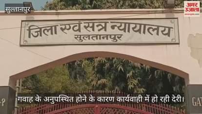 VIDEO: राहुल गांधी मानहानि मामला, सुनवाई टली... अब 26 नवंबर को होगी अगली सुनवाई