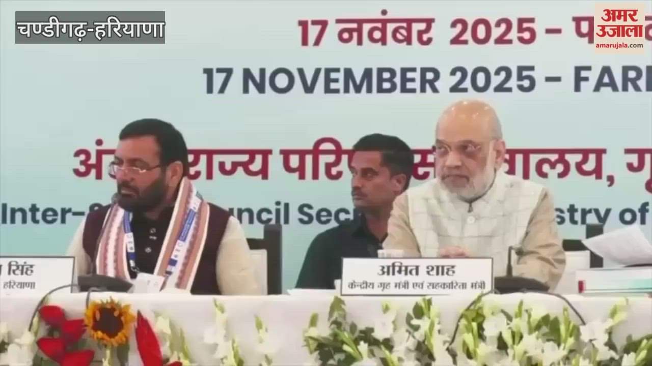 Chief Minister Nayab Singh Saini reached the meeting of the Northern Regional Council.