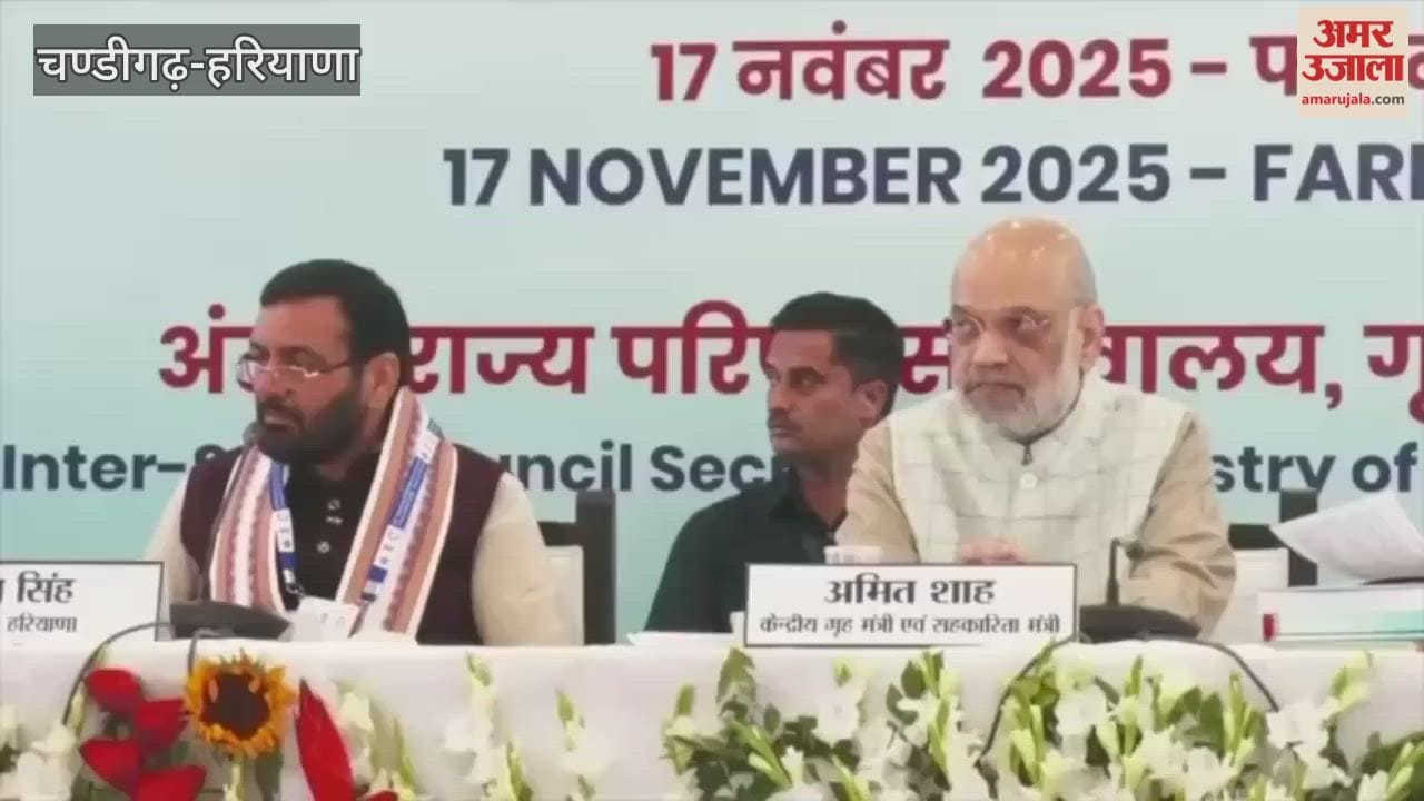 Chief Minister Nayab Singh Saini reached the meeting of the Northern Regional Council.