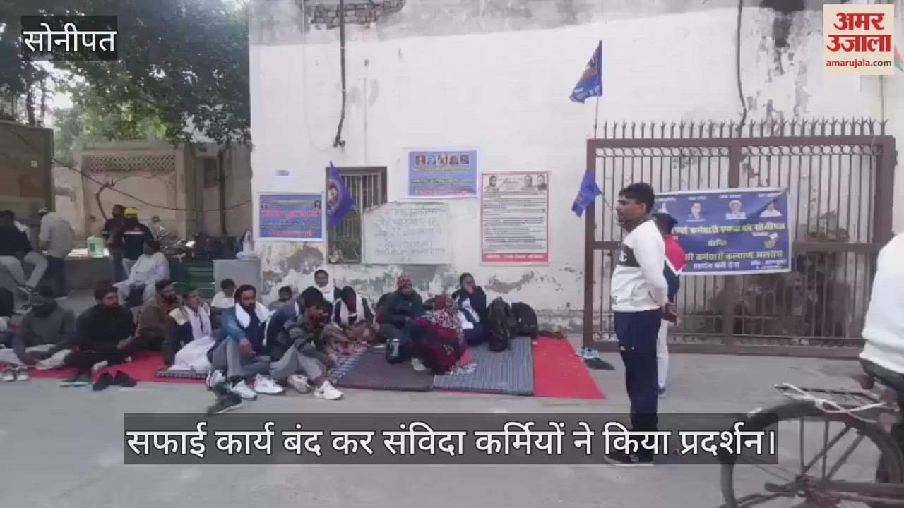 Contract workers staged a protest by stopping cleaning work
