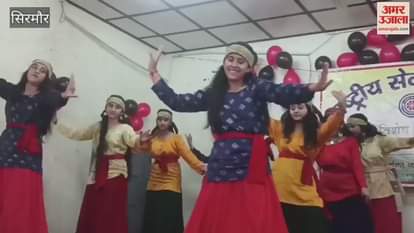 Sirmour Conclusion of the seven-day NSS camp going on in Kanya School Nahan