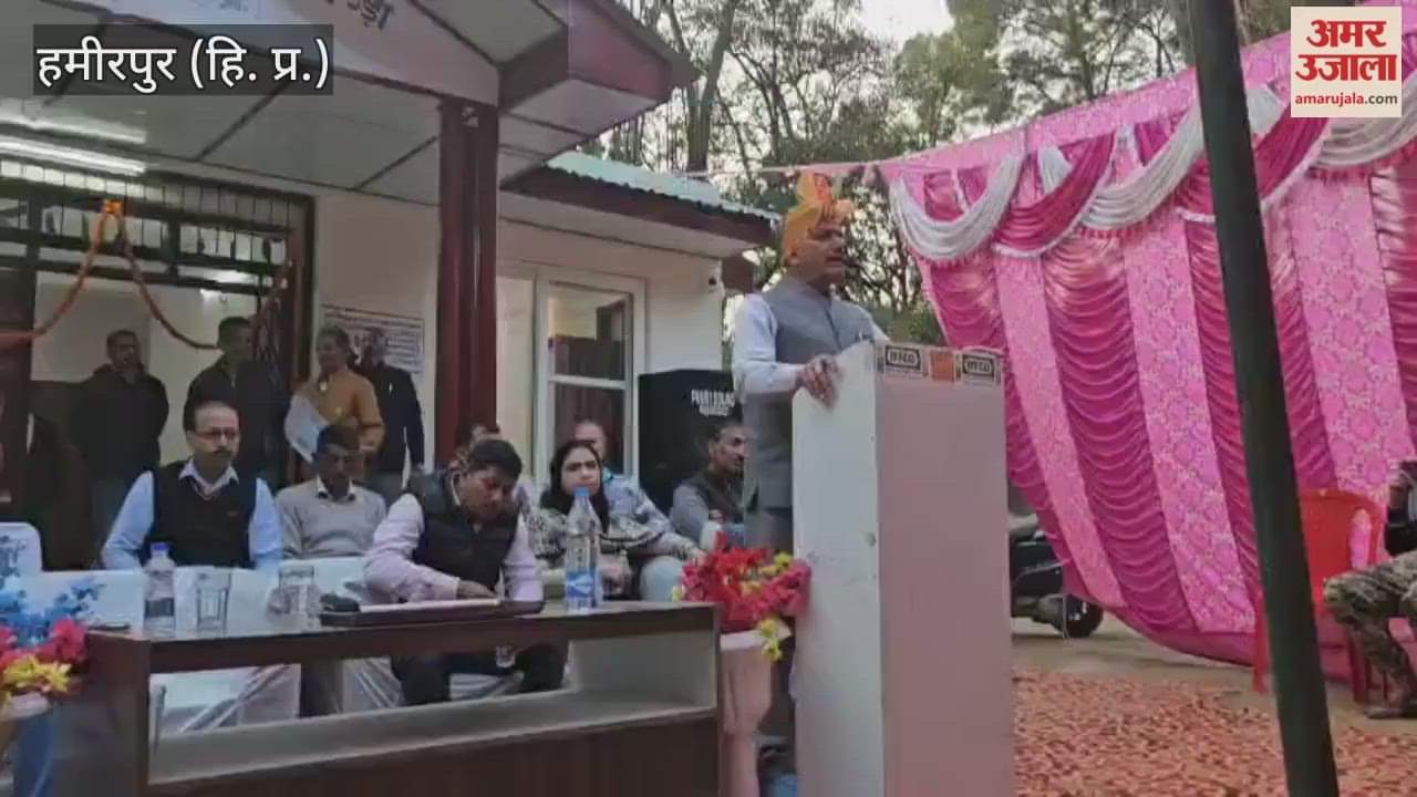Hamirpur Captain Ranjit Singh inaugurated the Panchayat house in Kuthera