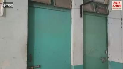 office of District Horticulture Officer in Agra was locked