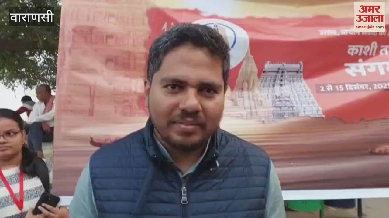 Preparations for Kashi Tamil Sangamam 4.0 begin in varanasi