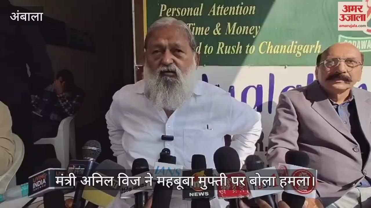Minister Anil Vij slams Mehbooba Mufti on Delhi Blast