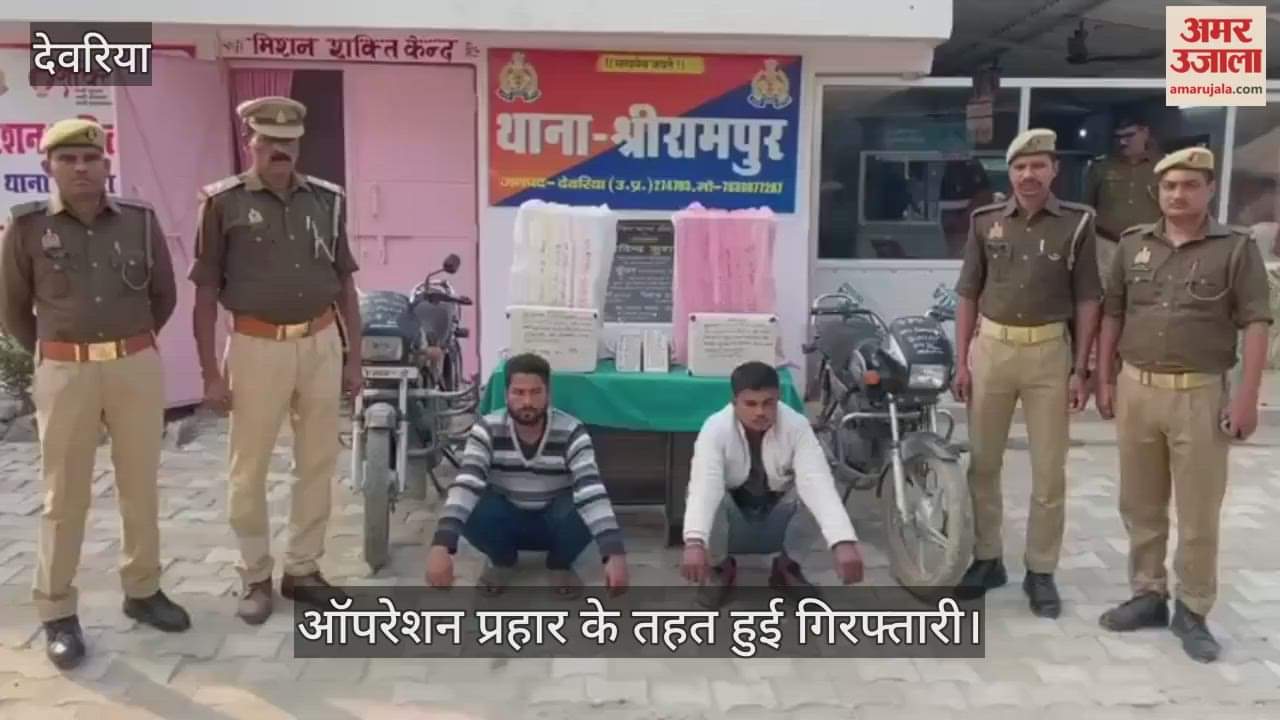 A large consignment of illegal country liquor was seized, two accused were arrested.