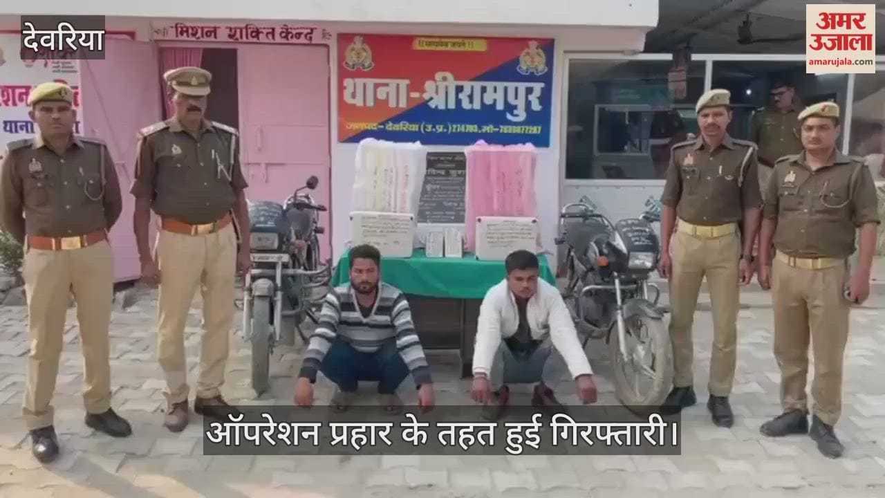 A large consignment of illegal country liquor was seized, two accused were arrested.
