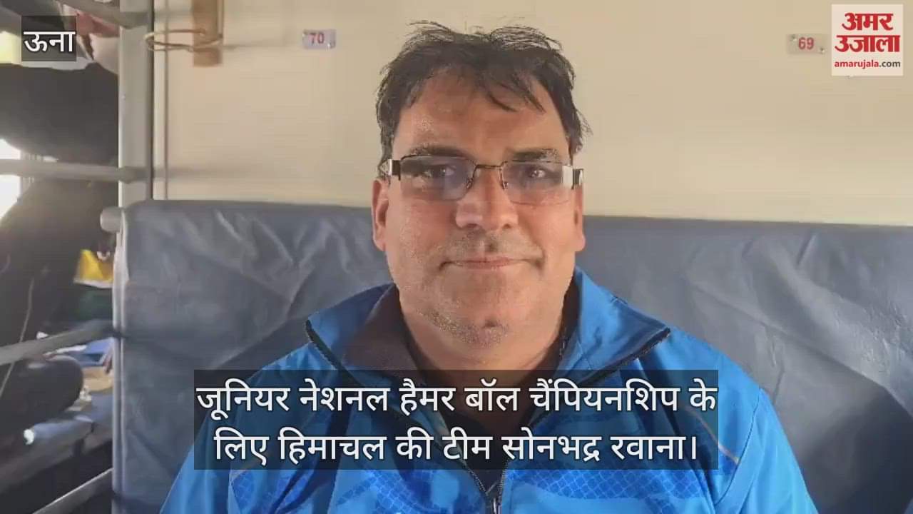 Himachal's team leaves for Sonbhadra for Junior National Hammer Ball Championship