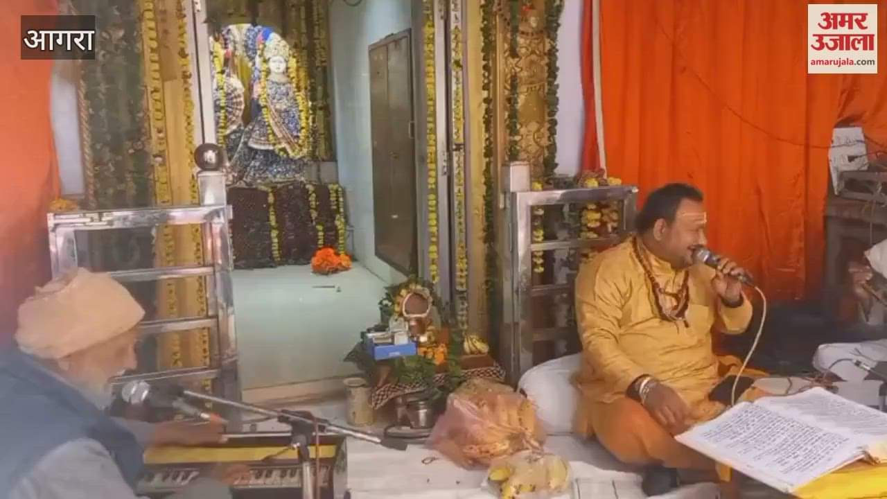 Ramayana recitation took place before marriage ceremony of Lord Rama