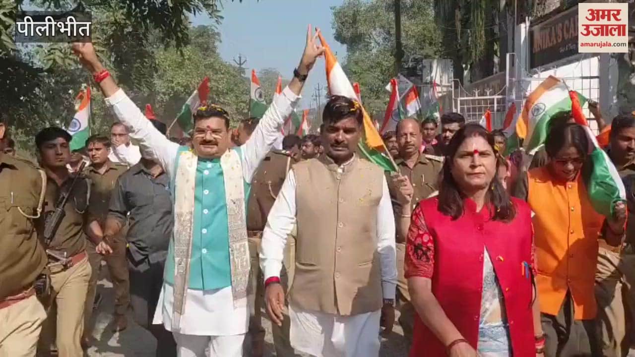 Unity march led by Minister of State Sanjay Gangwar in Pilibhit