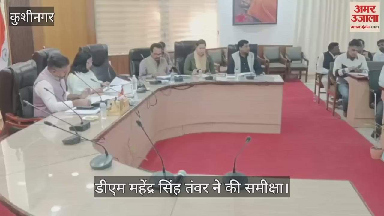 DM reviewed construction works costing more than Rs 50 lakh and gave instructions.