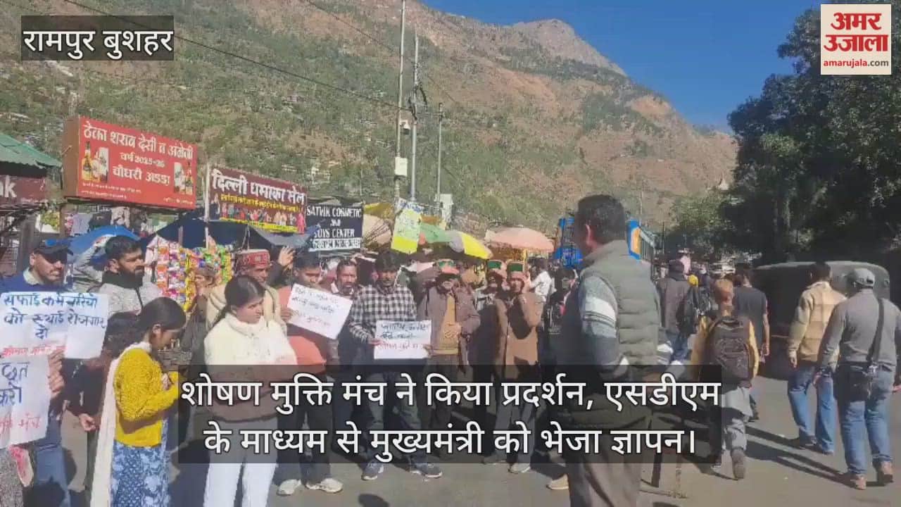 Exploitation Liberation Forum staged a protest and sent a memorandum to the Chief Minister through the SDM.