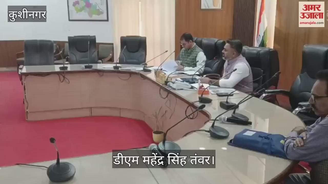 Property valuation rate review meeting concluded, objections discussed