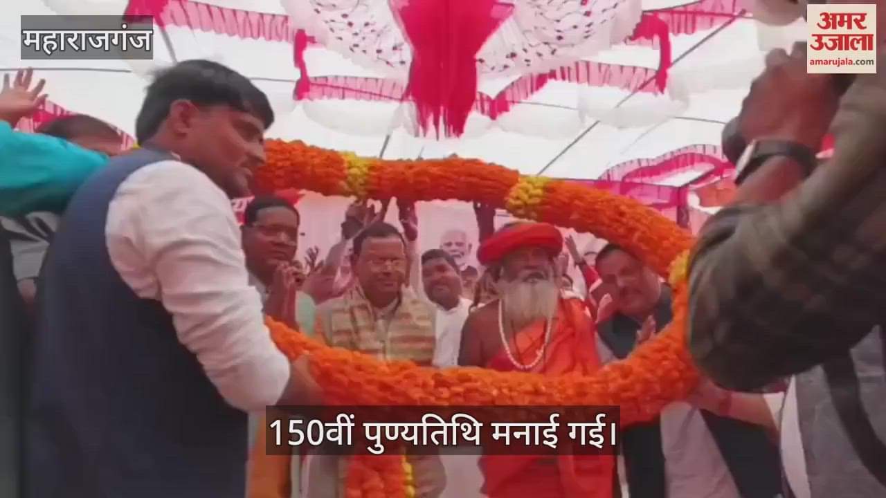 Unity Yatra organized on the 150th death anniversary fortnight