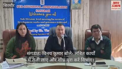 Nahan: Vinay Kumar said – the department should expedite the pending works and complete them soon.