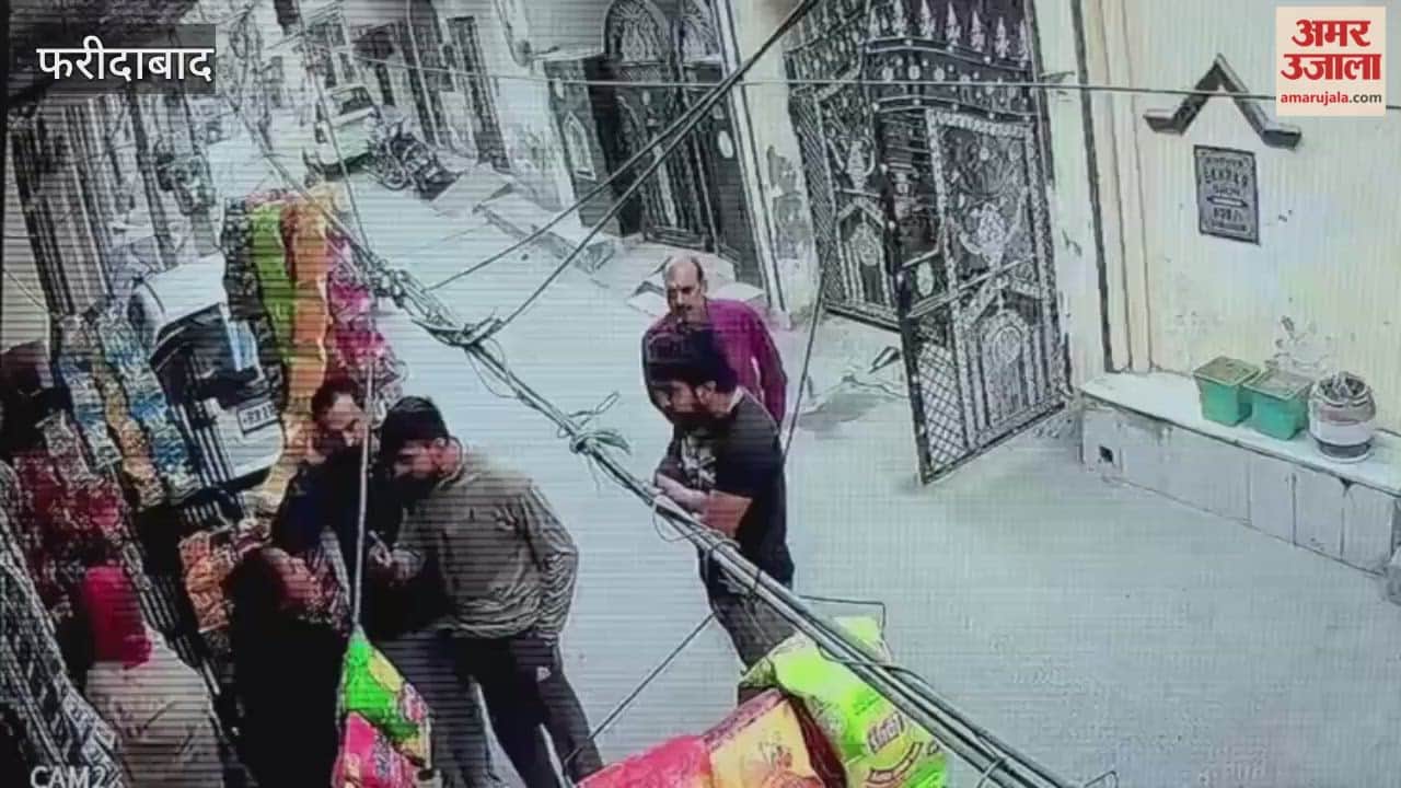 CCTV video of fight between two families in Faridabad