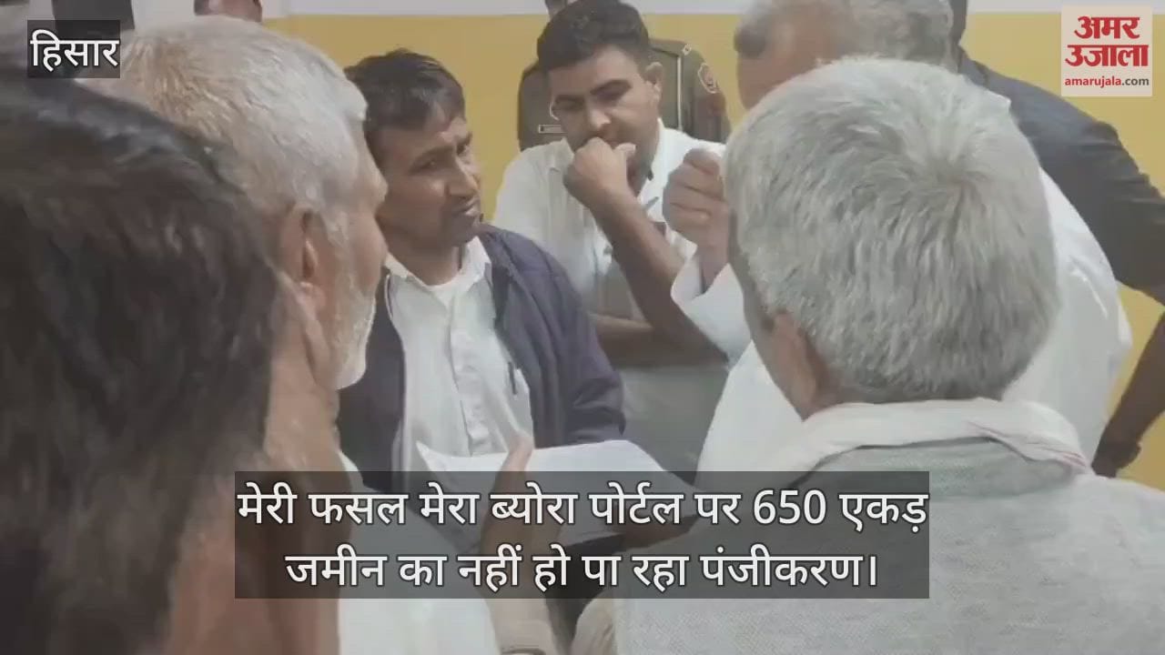 650 acres of land is not being registered on the Meri Fasal Mera Byora portal