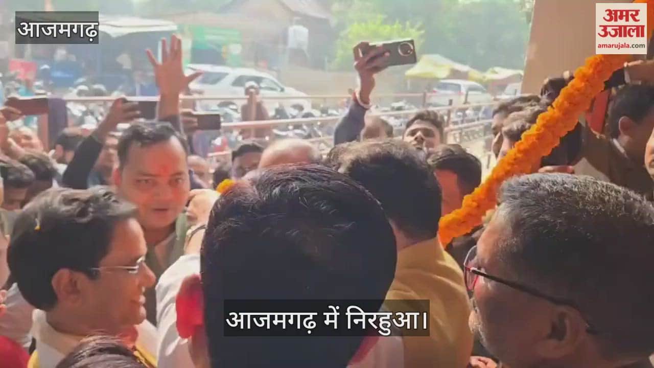 Dinesh Lal Yadav Nirahua's statement regarding Bihar elections in azamgarh