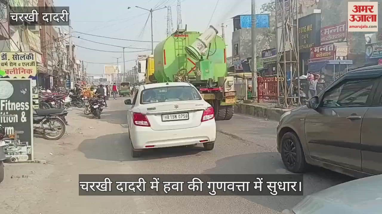 Air quality improves in Charkhi Dadri
