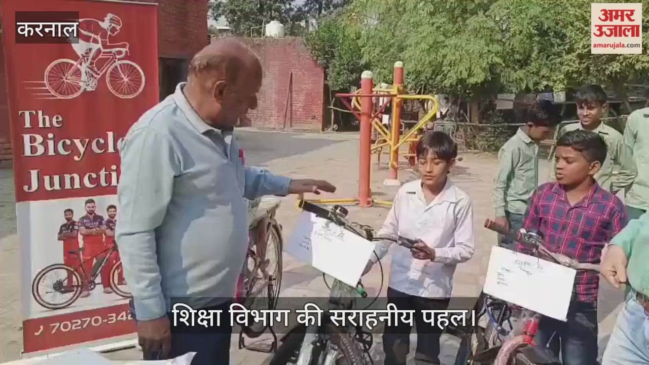 If the school is two kilometers away from home, you will get a free bicycle