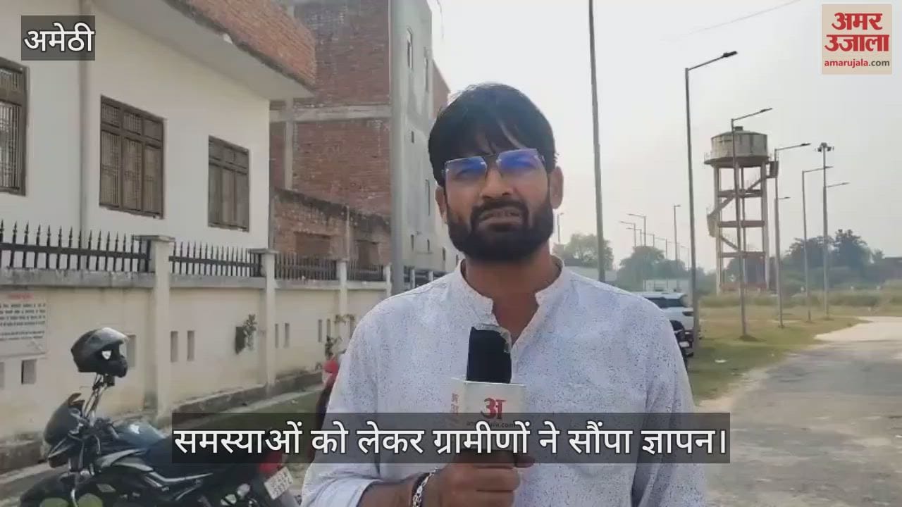 VIDEO: नल रिबोर के नाम पर की लाखों की हेरा फेरी, विभिन्न समस्याओं को लेकर ग्रामीणों ने सौंपा ज्ञापन