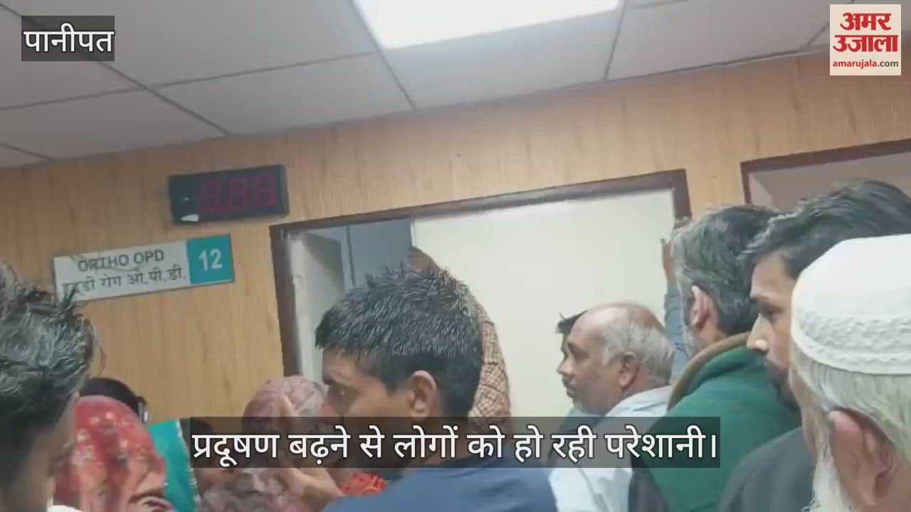 People are facing problems due to increasing pollution