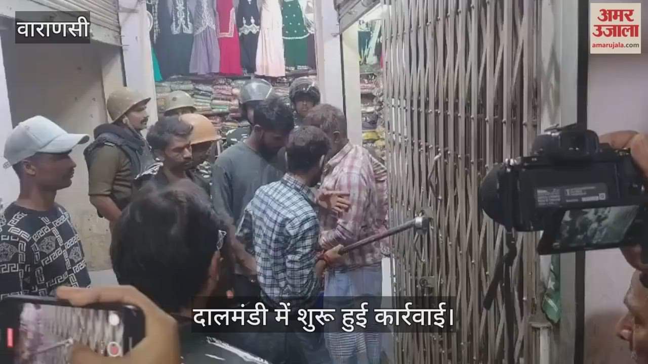 Demolition action started in Dal Mandi with heavy force in varanasi