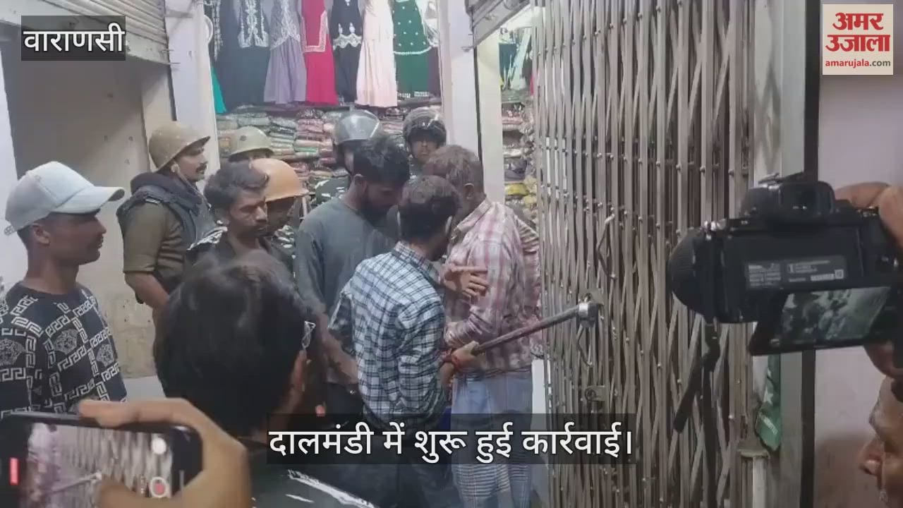 Demolition action started in Dal Mandi with heavy force in varanasi