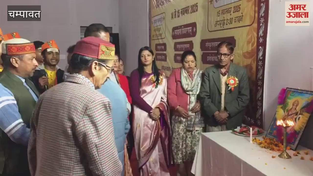 Two-day block level Sanskrit competition organized in Champawat