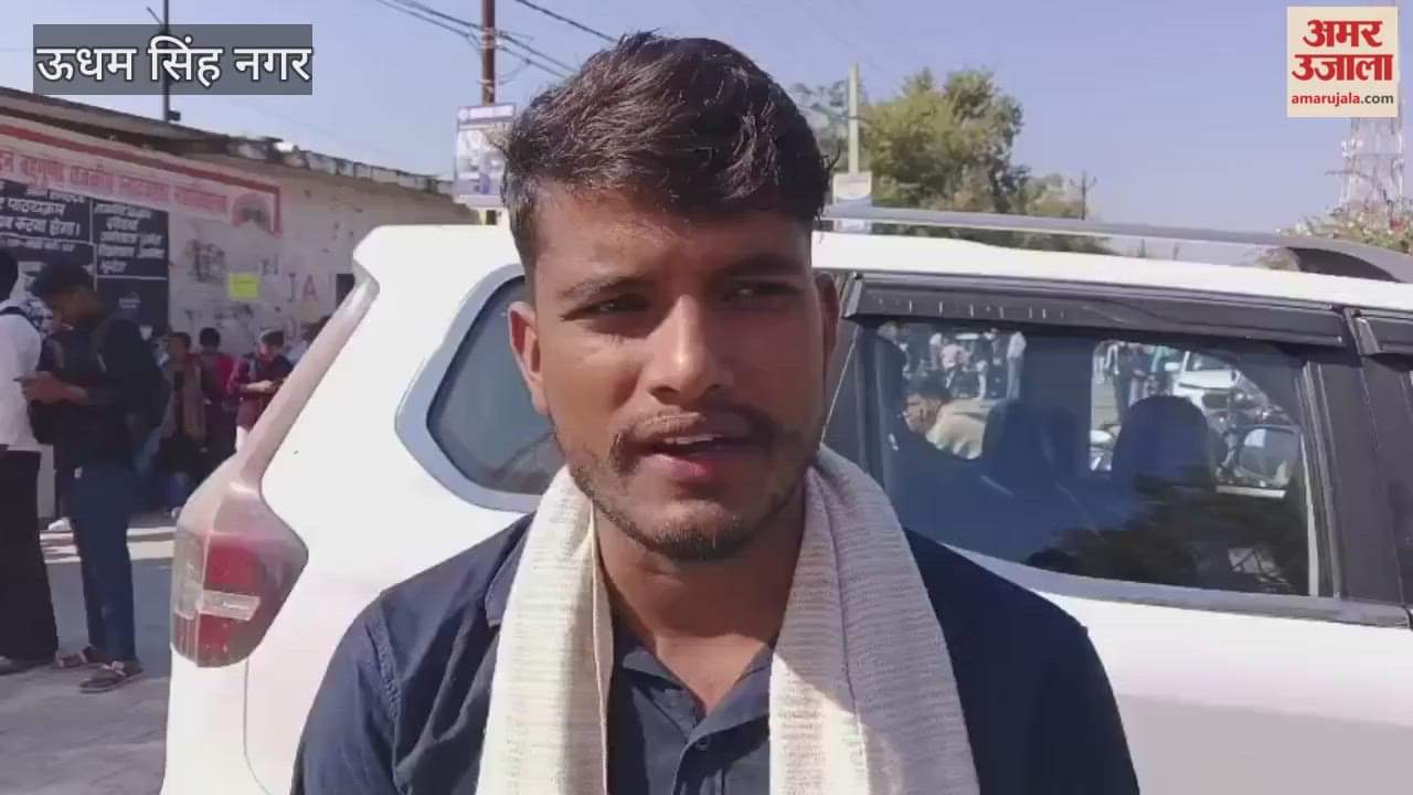 Degree college locked down in protest against increase in admission fee in khatima