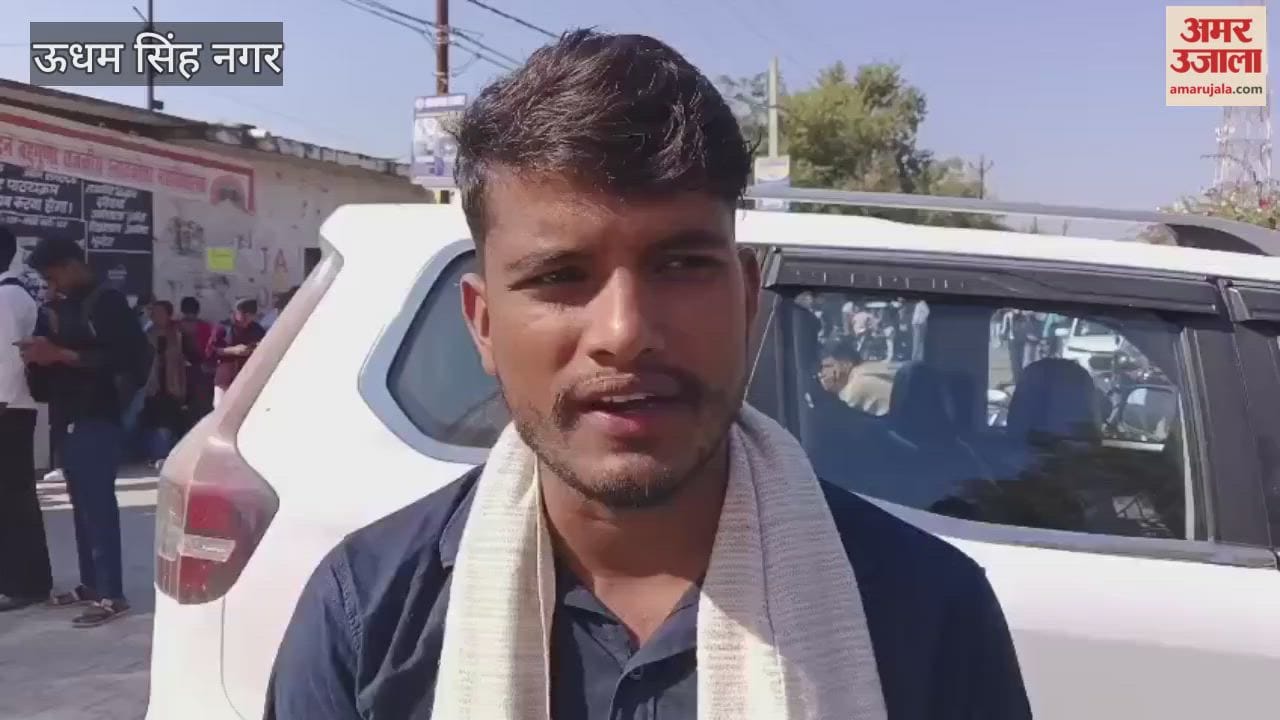 Degree college locked down in protest against increase in admission fee in khatima