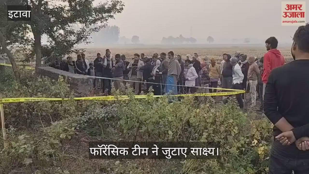 इटावा: युवक का शव कुचले सिर के साथ मिला, पिता ने रंजिश में हत्या का लगाया आरोप