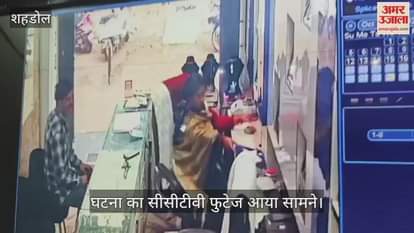 A man posing as a customer at a jewellery shop stole a packet containing 35 pairs of gold tops.