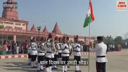 Children visited Gorakhpur Zoo on Children's Day, two thousand children participated in the competition.
