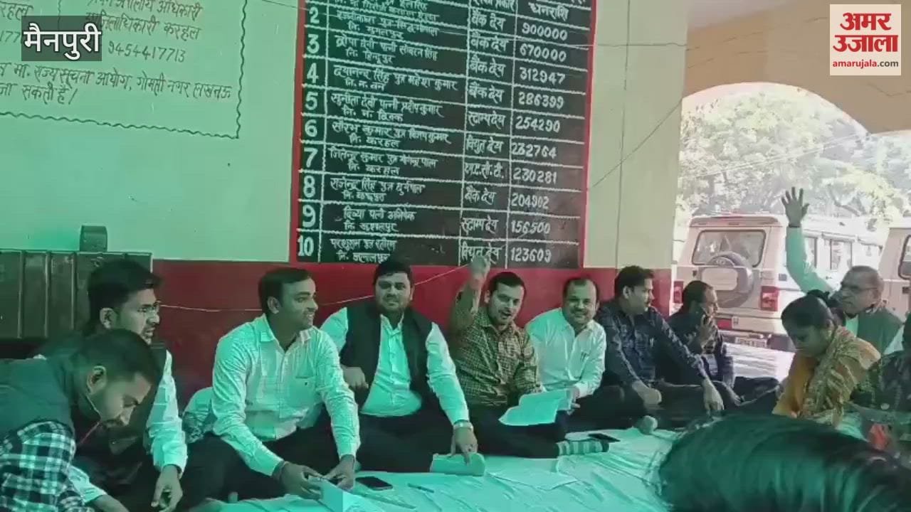 Lekhpals protest at Tehsil headquarters regarding their demands