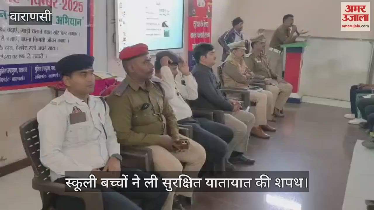 School children took oath of safe traffic under Road Safety Life Saving in Varanasi